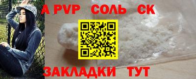 бутират Ипатово