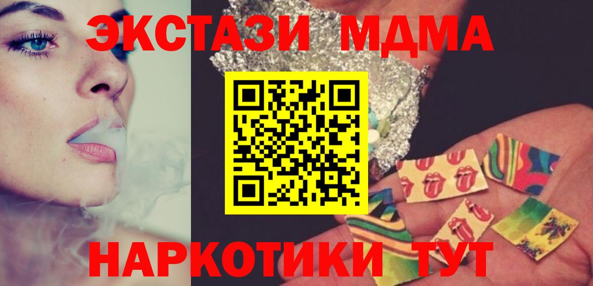 MDMA молли Дюртюли