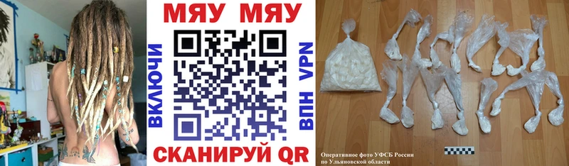МЕФ 4 MMC  Дюртюли 