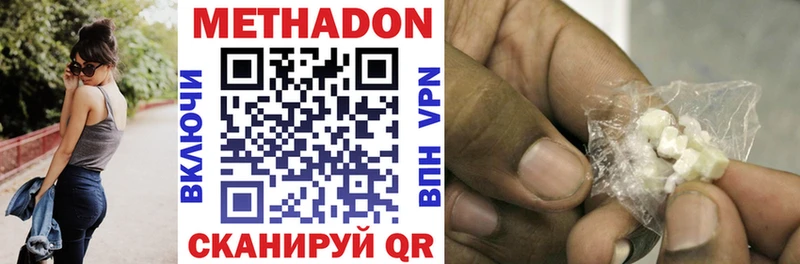купить закладку  shop формула  МЕТАДОН VHQ  Дюртюли 