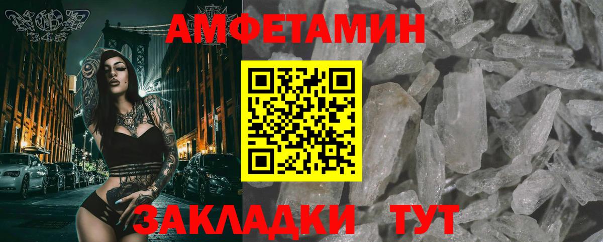 Первитин кристалл Дюртюли