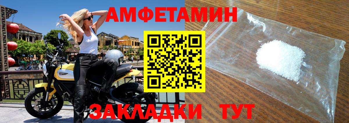 Дюртюли  МЕТАМФЕТАМИН Methamphetamine  Вход с VPN 