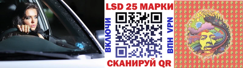 Марки N-bome 1500мкг  Дюртюли 