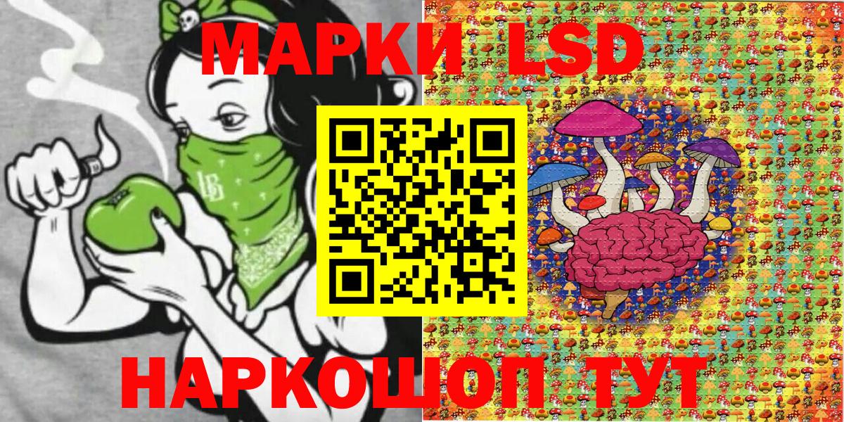 Наркотические марки  Марки NBOMe 1,5мг  Вход с VPN  Дюртюли 