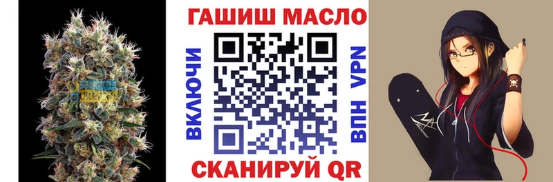 закладки  Дюртюли  Дистиллят ТГК жижа 
