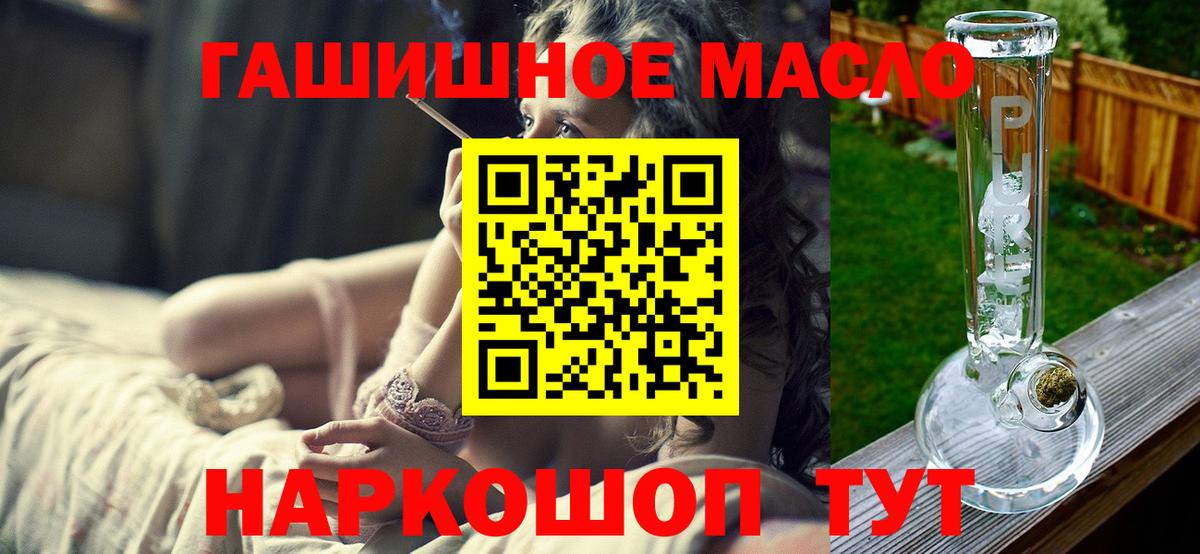Дистиллят ТГК концентрат Дюртюли