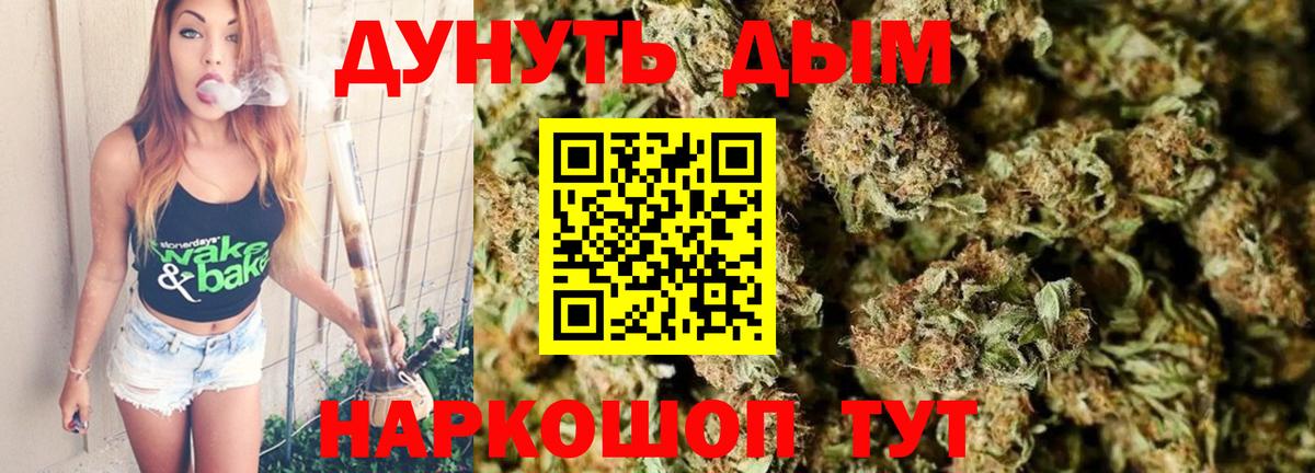 Шишки марихуана Ganja Дюртюли